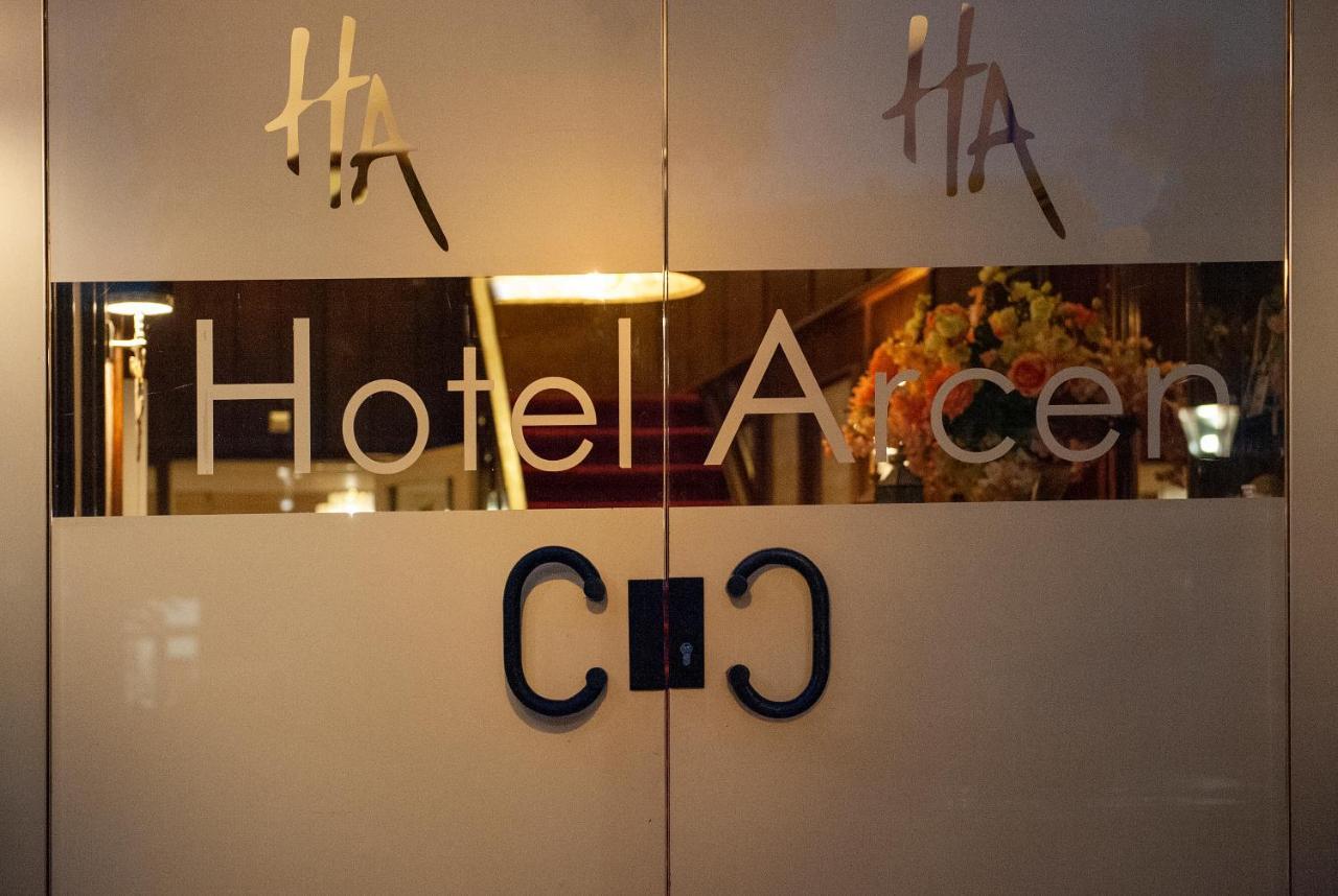 فندق آرسينفي  فندق ومطعم أرسين المظهر الخارجي الصورة